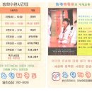 화인태권도 이미지