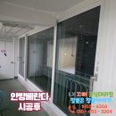 은행마을태평아파트 이미지