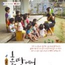 노는아이 네이버블로그