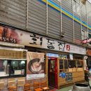 회동집2관 이미지