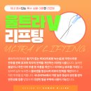 새솔해피라인의원