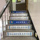 행복나눔가정의학과의원 네이버블로그