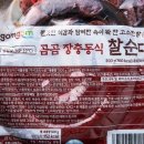 부곡순대 이미지