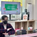 문단열의 아이스폰지 어학원 이미지