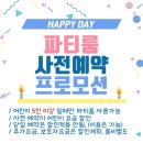 점핑고 이미지