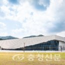 제천시 의림지 역사박물관 이미지