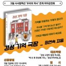 경성과학 이미지