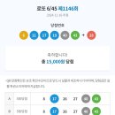 가자여행사주 이미지