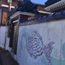 외눌마을(눌차마을)입구 | 부산 가덕도 둘레길 탐방/ 제1코스 눌차섬 &amp; 동선방조제