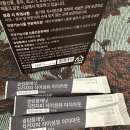 슬림플래닛 고함량 차전자피 식이섬유 이지아웃 먹어본 후기