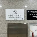 스파다미르 이미지