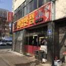 천일반점 - 전주시 덕진구 기린대로 390 | 천일반점
