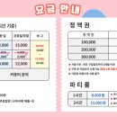 제이키즈클럽 이미지