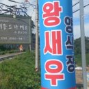 대하수산 이미지