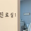 청담플러스의원 이미지