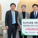 토스카나호텔 이미지