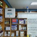 홈케어생명약국 이미지