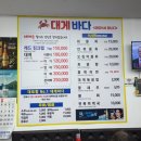 단영수산 | 나만알고싶지만 이미유명한 속초 대게맛집 대게바다 방문후기(찐가성비👍 찐맛집👍)
