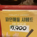 피쉬앤그릴홍성