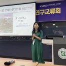 대한여성과학기술인회