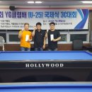 다온당구클럽 Daum카페