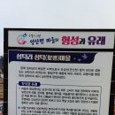 구불1길(비단강길) | 군산 구불1길 비단강길을 걸으며