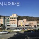 연광시니어타운