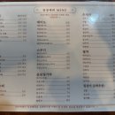 일상애락