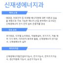 장항공업고등학교 이미지