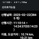 복호경로당 이미지