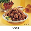 처갓집양념통닭2 이미지