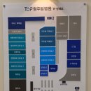 테니스 엘보 치료 2번째 방문 [청주 탑병원] ㅣ 덕분에 만난 [우리아빠짬뽕가게] 내돈내산 방문 후기