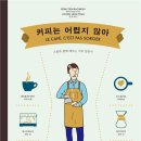 리틀존영통문고 이미지