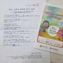 김명희가요교실 | 2014.09.24 파스퇴르아이 - 제480회 서울대규모 예비엄마세상 (팝페라, 산후관리/이유식)