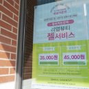 네일카운티 이미지