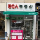 신대그랜드공인중개사사무소 | [역세권대표 공인중개사 인터뷰] 신금호역 _ (주)이가부동산중개 성동분사무소 _ 조자흔 소장(책임 공인...