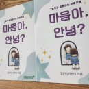 인천부현초등학교 이미지