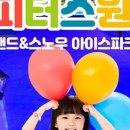 피터스원 이미지