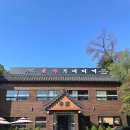 본가 옛날김치찌게 | 화성 안녕동 융건릉 밥집 풍경 좋은 본가부대찌개 주말에 다녀왔다궁