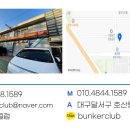 스타렉스 캠핑카 조수석2인시트 합법적인 회전개조 이미지
