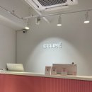 수원-1748 | 수원 에스테틱 인계동 피부관리, 끌리메 끌링작은얼굴 후기