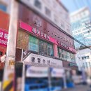인계동 1006-5 | 인계동미용실 헤어살롱엠 두피스케일링 헤드스파 개운하고 시원해