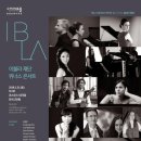 구리아트홀 이미지