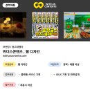 위더스콘텐츠