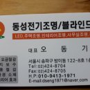 네모수학교습소