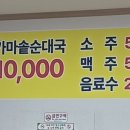 시초보건지소 이미지