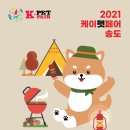 (주)베러펫 이미지