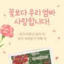 은혜음악교습소 이미지