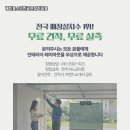 옥천골프연습장 이미지