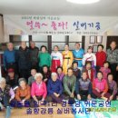 임곡경로당 이미지